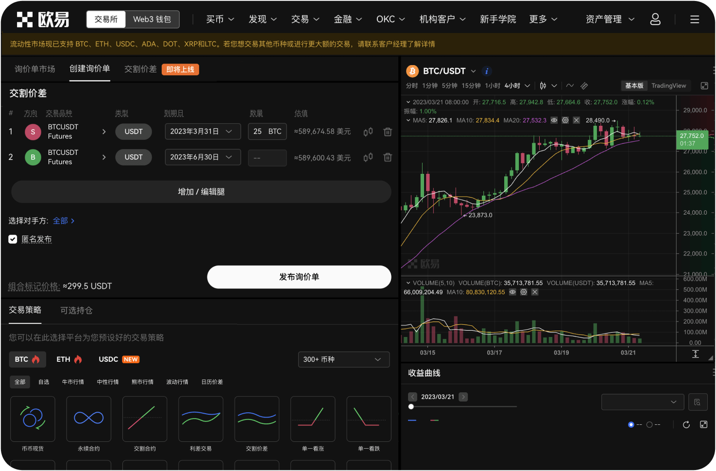 聚币网为何能存活10年之久